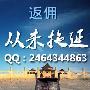 做天然气的平台有哪些？哪个最正规