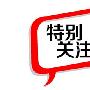 郭梓修：6.23黄金今日是涨是跌？黄金今日操作建议及走势分析