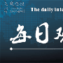 习晓金投：6.26午评，午间黄金原油行情走势预测分析及专家操作策略