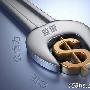 黑龙江中远还能开户吗？中远天然气怎么开户？