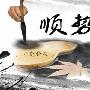 习晓金投：6.26晚评，顺势而为，晚间黄金原油行情分析及专家策略