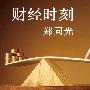 郑同光：6.27黄金白银突上涨如何操作，黄金白银空单被套解套及走势分析