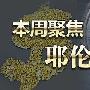 云点金：6.27耶伦讲话重磅来袭，黄金晚间如何操作
