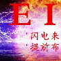 孙权论金：6.28晚评黄金原油偏强震荡.晚间黄金依然看涨