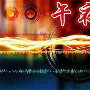 6.286.29午夜金评黄金多头趋势依然强盛，谨防做空