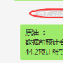 钱金森：6月29日黄金欧盘将迎来转折！原油EIA利空不改多头反弹的强劲