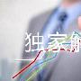 汤煜森：6.29黄金原油今日操作建议、走势分析、布局策略