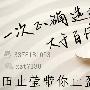 田止莹：6.29掌握这些黄金投资技巧，你还怕赚不到钱吗？