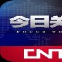 戴灵品金：6.30早评黄金再次上演冲高回落，黄金原油操作建议