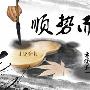 习晓金投：6.30早评，早间布局，黄金原油行情分析及操作建议