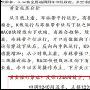 余梓和：6.30三线收官，黄金原油双双获利9美金！