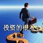 郑燕歆7.1为什么别人都在赚钱了，而你却还在亏损？黄金下周操作建议