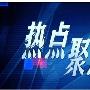 习晓金投：7.3午评，日内黄金原油行情分析及操作策略
