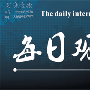 习晓金投：7.3晚评，晚间黄金1240一线空单，原油多头延续，黄金原油行情分析及建议