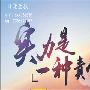 习晓金投：7.3晚评，提振展开反弹，晚间黄金原油行情分析及独家操作策略