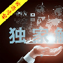 任辰逸：7.3世界央行缩紧货币黄金下挫，晚间黄金行情分析及解套