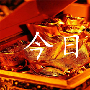 硅谷论金：7.4黄金还会延续空头吗？黄金、原油今日操作建议