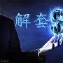 大众论金：7.5午夜金评、黄金盘整多空博弈，原油多头趋势不变