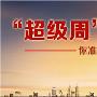 一指赢金：7.5早评黄金回调看多原油多头依旧