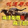 张嘉弘：7.5投资基础知识分享第23期--解读黄金投资盈利技巧