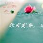 习晓金投：7.6早评，美联储会议决策，黄金原油行情分析及操作建议