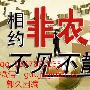 郭久园：7.6黄金原油白银多空单如何解套,原油黄金操作建议及走势分析