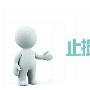 蔡少辛：巧妙运用布林线止损