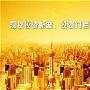 泽熙洲:7.7黄金区间震荡待非农破位，原油依旧回落做多