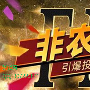 张诺晟：7.7早评非农数据公布是否让黄金来一波大反弹？