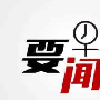 李晟投资：7.7黄金原油早评，布局决战今晚非农之巅