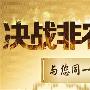 大众论金：7.7午评黄金多空博弈迎非农、原油多头昙花一现