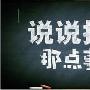 黄鸿哲：黄金行情变幻莫测唯有心态好方能笑到最后