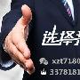 田止莹：7.11-7.12午夜金评黄金原油操作建议