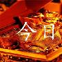 硅谷论金：7.12黄金、原油空头无力延续，今日黄金操作策略