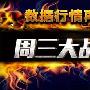 大众论金：7.12黄金走势分析，原油操作建议考验EIA