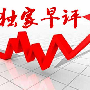 李晟投资：7.13黄金原油早评，日间策略及解套