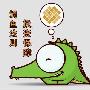 静心解盘：投资你必须知道的鳄鱼法则