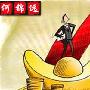 何锦远：7.14黄金空头无望近期必会上涨后市黄金该如何操作？