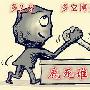 静心解盘：7.14周线收官晚间黄金原油分析与布局