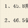 蔷薇生金：“黑天鹅”惊现周线收官，黄金套单与解套