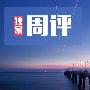 杨谚兴：7.15周评金银一飞冲天，下周黄金白银原油行情分析