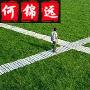 何锦远：做投资难道都是亏损吗？那是你方法不对！