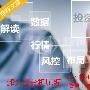 郭久园：7.17黄金原油早间操作建议，空单被套如何解套？