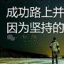 刘盈玥：7.17黄金多单1228进场，多头即将开启！