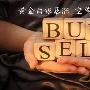 宋景化：7.17黄金白银持续上涨空单怎么解套，行情走势分析及操作建议