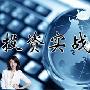 郑燕歆7.17今日黄金还会上涨吗？行情走势分析及操作策略