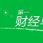 7.18早评黄金原油提前预测可解套