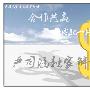 严司涵：7.18白银黄金多头趋势怎么操作，空单被套解套