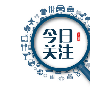 刘盈玥：7.19美指疲软跌破95关口，助力黄金加速反弹！