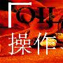 7.19原油API回吐涨势，美元疲软抬金价